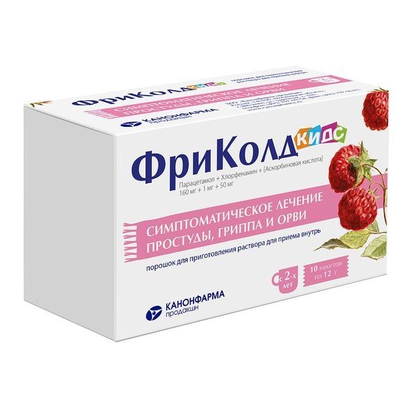 ФРИКОЛД КИДС ПОРОШОК ДЛЯ ПРИГОТОВЛЕНИЯ РАСТВОРА ДЛЯ ПРИЕМА ВНУТРЬ 160 МГ+1 МГ+50 МГ 12 Г №10