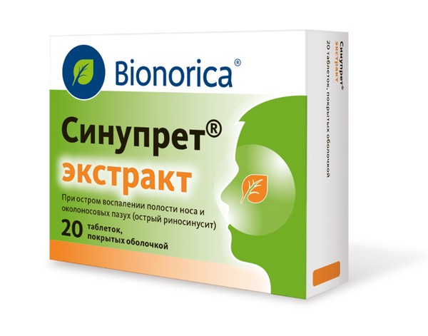 СИНУПРЕТ ЭКСТРАКТ ТАБЛЕТКИ ПОКРЫТЫЕ ОБОЛОЧКОЙ    №20