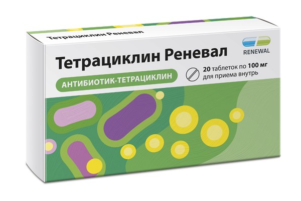 ТЕТРАЦИКЛИН РЕНЕВАЛ ТАБЛЕТКИ ПОКРЫТЫЕ ПЛЕНОЧНОЙ ОБОЛОЧКОЙ 100 МГ   №20