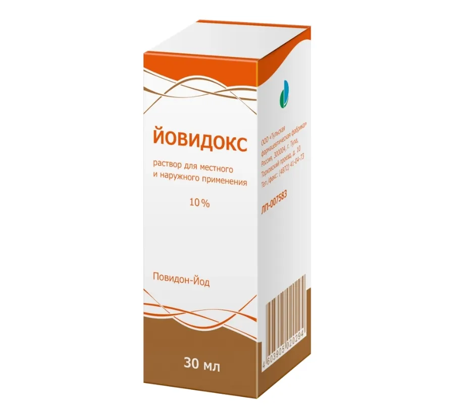 ЙОВИДОКС РАСТВОР ДЛЯ МЕСТНОГО И НАРУЖНОГО ПРИМЕНЕНИЯ 10% 30 МЛ №1