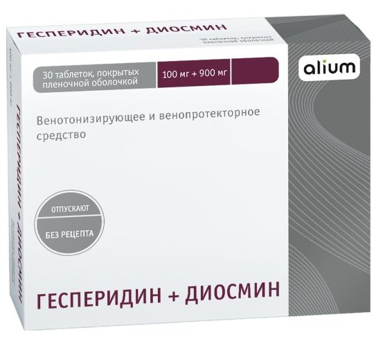 ГЕСПЕРИДИН+ДИОСМИН ТАБЛЕТКИ ПОКРЫТЫЕ ПЛЕНОЧНОЙ ОБОЛОЧКОЙ 100 МГ+900 МГ   №30