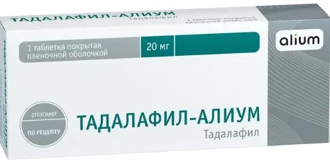 ТАДАЛАФИЛ-АЛИУМ