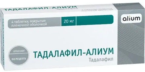 ТАДАЛАФИЛ-АЛИУМ ТАБЛЕТКИ ПОКРЫТЫЕ ПЛЕНОЧНОЙ ОБОЛОЧКОЙ 20 МГ №4