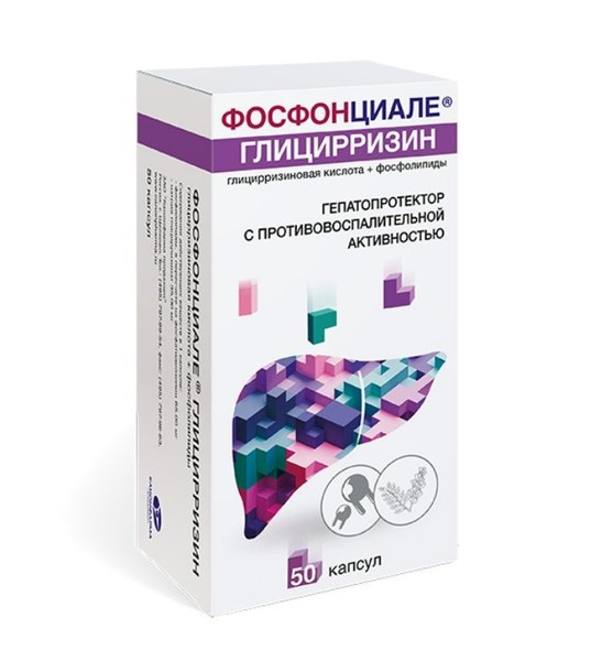 ФОСФОНЦИАЛЕ ГЛИЦИРРИЗИН КАПСУЛЫ 65 МГ+35 МГ   №50