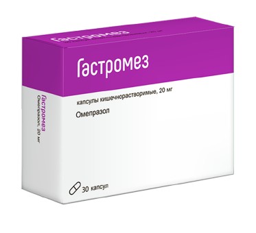 ГАСТРОМЕЗ КАПСУЛЫ КИШЕЧНОРАСТВОРИМЫЕ 20 МГ   №30