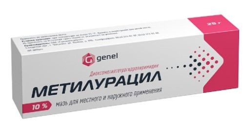 МЕТИЛУРАЦИЛ МАЗЬ ДЛЯ МЕСТНОГО И НАРУЖНОГО ПРИМЕНЕНИЯ 10% 25 Г №1