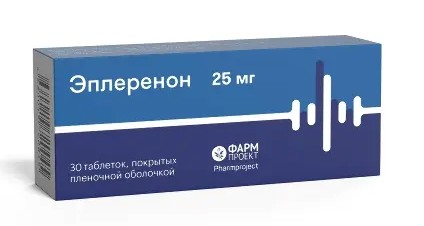 ЭПЛЕРЕНОН
