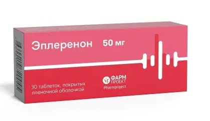 ЭПЛЕРЕНОН ТАБЛЕТКИ ПОКРЫТЫЕ ПЛЕНОЧНОЙ ОБОЛОЧКОЙ 50 МГ   №30