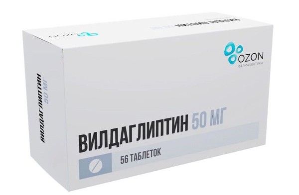 ВИЛДАГЛИПТИН ТАБЛЕТКИ 50 МГ   №56