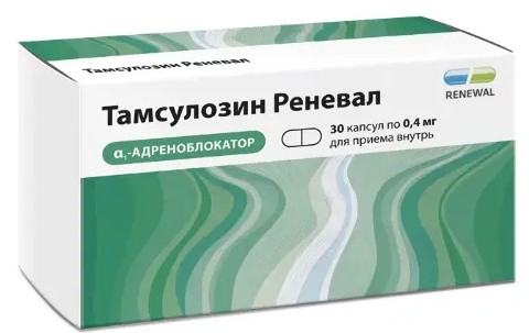 ТАМСУЛОЗИН РЕНЕВАЛ КАПСУЛЫ КИШЕЧНОРАСТВОРИМЫЕ ПРОЛОНГИРОВАННОГО ДЕЙСТВИЯ 0,4 МГ   №30