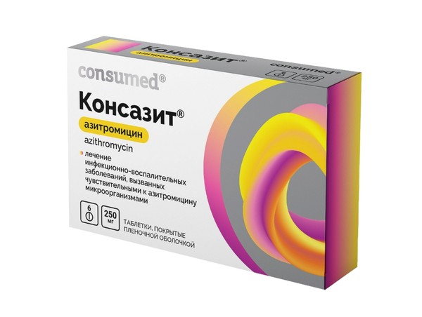 CONSUMED КОНСАЗИТ ТАБЛЕТКИ ПОКРЫТЫЕ ПЛЕНОЧНОЙ ОБОЛОЧКОЙ 250 МГ   №6