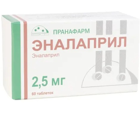 ЭНАЛАПРИЛ ТАБЛЕТКИ 2,5 МГ   №60