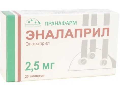 ЭНАЛАПРИЛ ТАБЛЕТКИ 2,5 МГ   №20