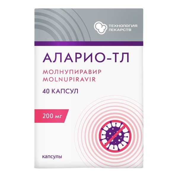 АЛАРИО-ТЛ КАПСУЛЫ 200 МГ №40