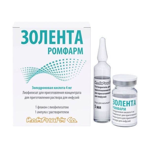 ЗОЛЕНТА РОМФАРМ