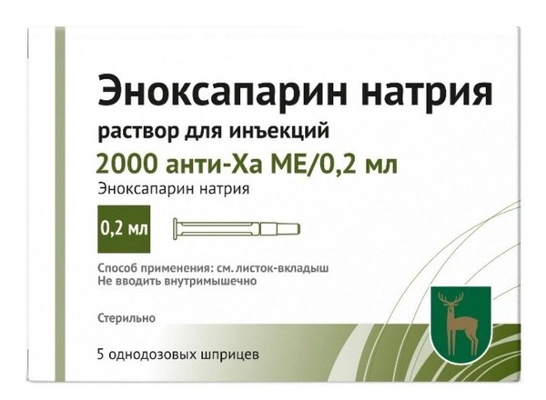ЭНОКСАПАРИН НАТРИЯ РАСТВОР ДЛЯ ИНЪЕКЦИЙ 2000 АНТИ-ХА МЕ/0,2 МЛ 0,2 МЛ №5