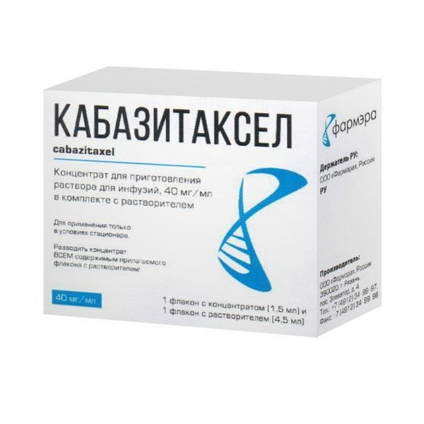 КАБАЗИТАКСЕЛ