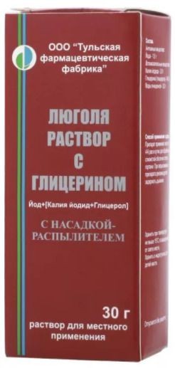 ЛЮГОЛЯ РАСТВОР С ГЛИЦЕРИНОМ РАСТВОР ДЛЯ МЕСТНОГО ПРИМЕНЕНИЯ 30 Г №1