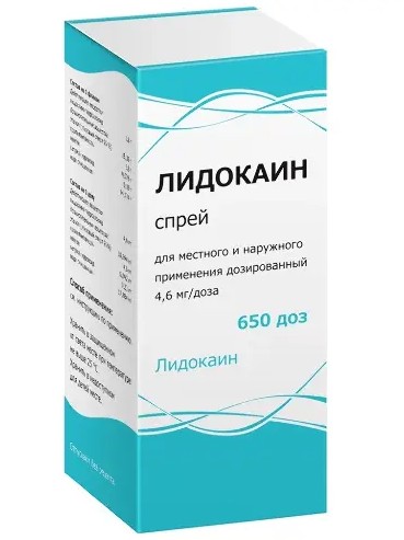 ЛИДОКАИН СПРЕЙ ДЛЯ МЕСТНОГО И НАРУЖНОГО ПРИМЕНЕНИЯ ДОЗИРОВАННЫЙ 4,6 МГ/ДОЗА 38 Г 650 ДОЗ №1