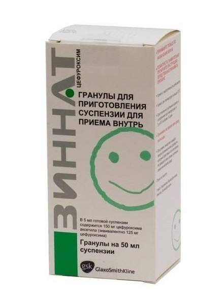 ЗИННАТ