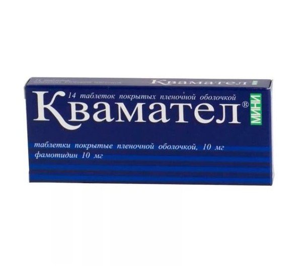 КВАМАТЕЛ МИНИ