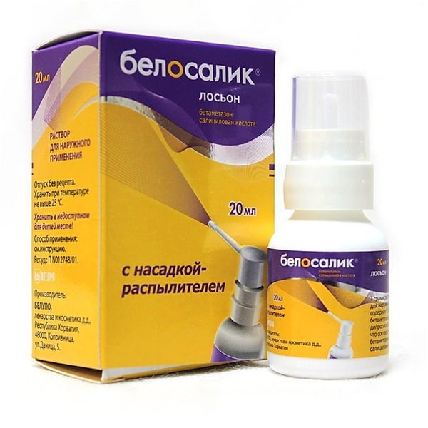 БЕЛОСАЛИК ЛОСЬОН РАСТВОР ДЛЯ НАРУЖНОГО ПРИМЕНЕНИЯ+РАСПЫЛИТЕЛЬ 20 МЛ №1