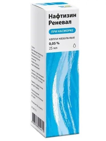 НАФТИЗИН РЕНЕВАЛ КАПЛИ НАЗАЛЬНЫЕ 0,05% 25 МЛ №1