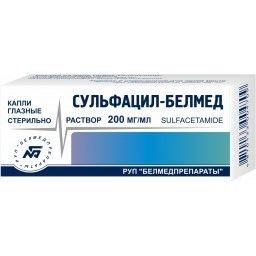 СУЛЬФАЦИЛ НАТРИЯ КАПЛИ ГЛАЗНЫЕ 200 МГ/МЛ 1 МЛ №2
