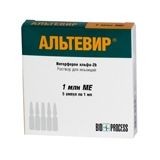 АЛЬТЕВИР РАСТВОР ДЛЯ ИНЪЕКЦИЙ 1 МЛН.МЕ 1 МЛ №5