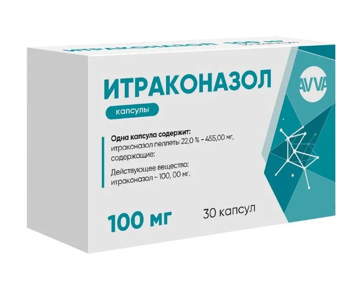 ИТРАКОНАЗОЛ КАПСУЛЫ 100 МГ №30