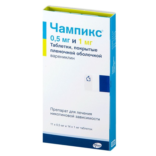 ЧАМПИКС ТАБЛЕТКИ ПОКРЫТЫЕ ПЛЕНОЧНОЙ ОБОЛОЧКОЙ 0,5 МГ+1 МГ №25