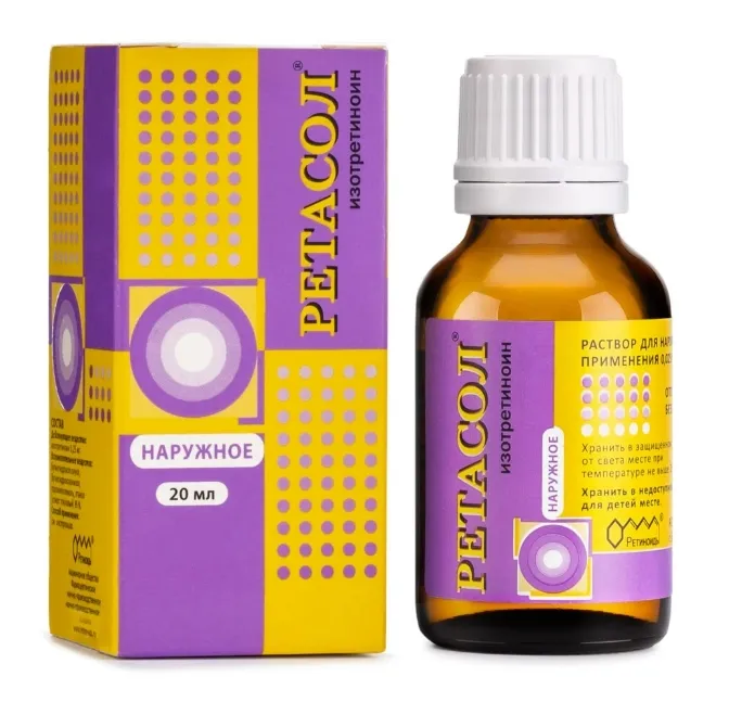 РЕТАСОЛ РАСТВОР ДЛЯ НАРУЖНОГО ПРИМЕНЕНИЯ 0,025% 20 МЛ №1