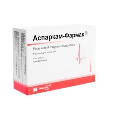 АСПАРКАМ