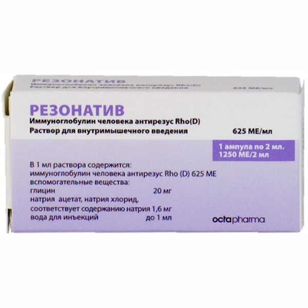 РЕЗОНАТИВ