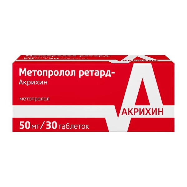 МЕТОПРОЛОЛ РЕТАРД-АКРИХИН ТАБЛЕТКИ ПРОЛОНГИРОВАННОГО ДЕЙСТВИЯ ПОКРЫТЫЕ ПЛЕНОЧНОЙ ОБОЛОЧКОЙ 50 МГ   №30
