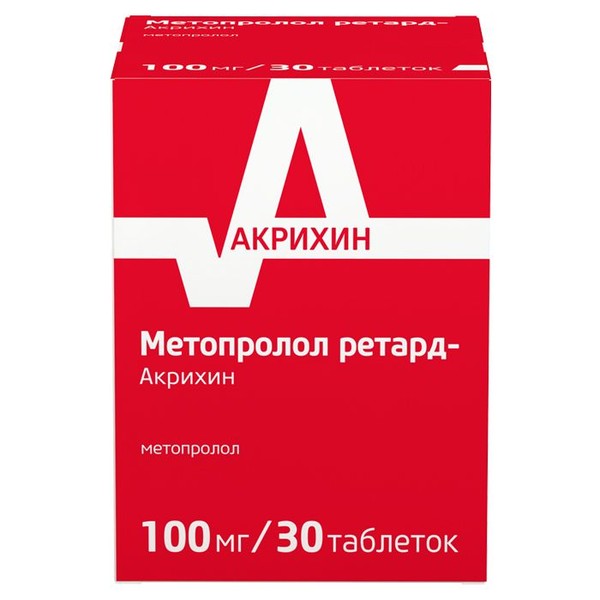 МЕТОПРОЛОЛ РЕТАРД-АКРИХИН ТАБЛЕТКИ ПРОЛОНГИРОВАННОГО ДЕЙСТВИЯ ПОКРЫТЫЕ ПЛЕНОЧНОЙ ОБОЛОЧКОЙ 100 МГ   №30