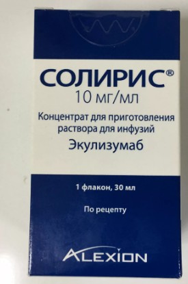 СОЛИРИС КОНЦЕНТРАТ ДЛЯ ПРИГОТОВЛЕНИЯ РАСТВОРА ДЛЯ ИНФУЗИЙ 10 МГ/МЛ 30 МЛ №1