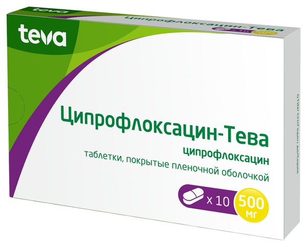 ЦИПРОФЛОКСАЦИН-ТЕВА ТАБЛЕТКИ ПОКРЫТЫЕ ПЛЕНОЧНОЙ ОБОЛОЧКОЙ 500 МГ   №10