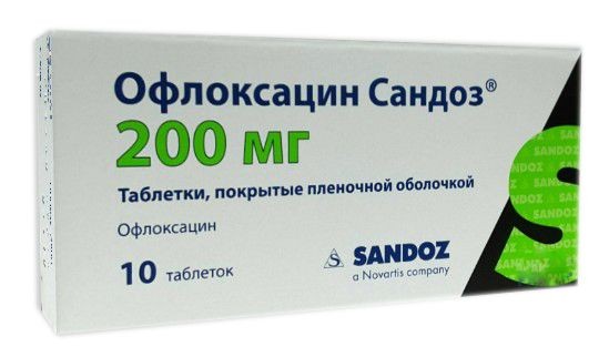ОФЛОКСАЦИН САНДОЗ