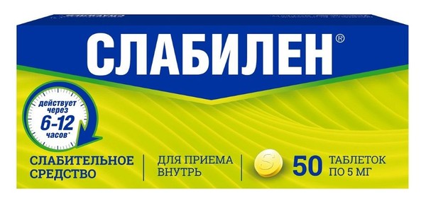 СЛАБИЛЕН ТАБЛЕТКИ ПОКРЫТЫЕ ПЛЕНОЧНОЙ ОБОЛОЧКОЙ 5 МГ   №50