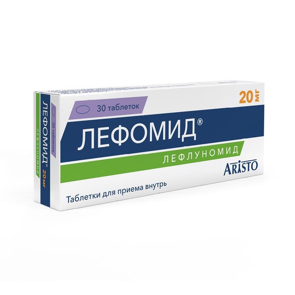 ЛЕФОМИД ТАБЛЕТКИ ПОКРЫТЫЕ ПЛЕНОЧНОЙ ОБОЛОЧКОЙ 20 МГ №30