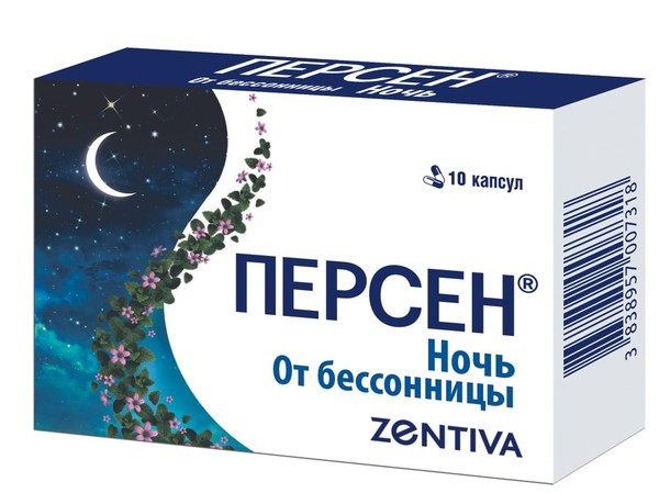 ПЕРСЕН НОЧЬ КАПСУЛЫ    №10