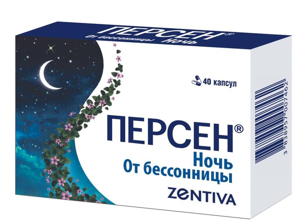 ПЕРСЕН НОЧЬ КАПСУЛЫ    №40