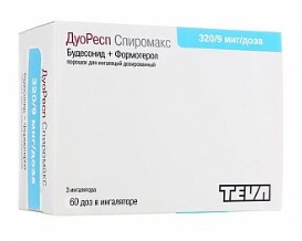ДУОРЕСП СПИРОМАКС ПОРОШОК ДЛЯ ИНГАЛЯЦИЙ ДОЗИРОВАННЫЙ 320 МКГ+9 МКГ/ДОЗА 60 ДОЗ №3