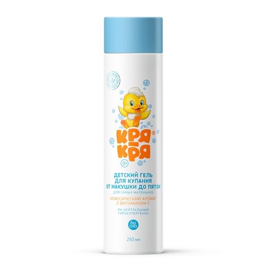 КРЯ-КРЯ ГЕЛЬ ДЕТСКИЙ Д/КУПАНИЯ ОТ МАКУШКИ ДО ПЯТОК ВИТАМИН F ГЕЛЬ ДЛЯ ТЕЛА 250 МЛ №1