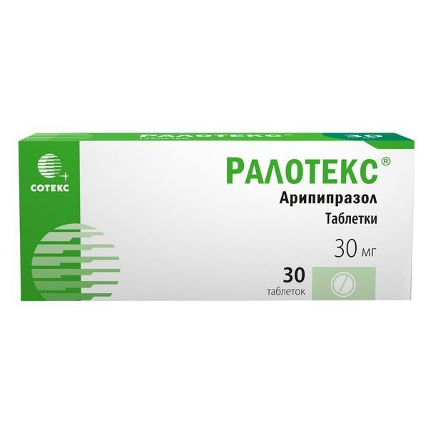 РАЛОТЕКС ТАБЛЕТКИ 30 МГ   №30