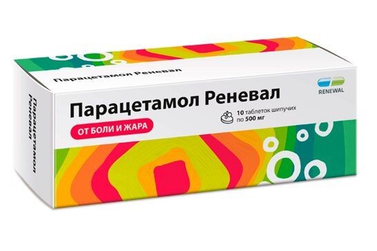 ПАРАЦЕТАМОЛ РЕНЕВАЛ ТАБЛЕТКИ ШИПУЧИЕ 500 МГ   №10
