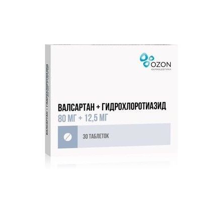 ВАЛСАРТАН+ГИДРОХЛОРОТИАЗИД