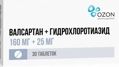 ВАЛСАРТАН+ГИДРОХЛОРОТИАЗИД