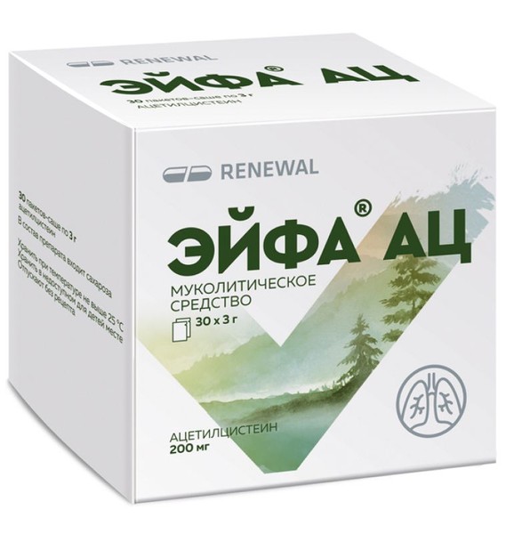ЭЙФА АЦ ГРАНУЛЫ ДЛЯ ПРИГОТОВЛЕНИЯ РАСТВОРА ДЛЯ ПРИЕМА ВНУТРЬ 200 МГ 3 Г №30